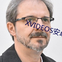XVIDEOS安卓(卓)版(版)
