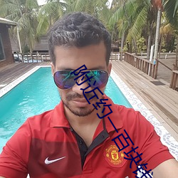 附近約一百塊錢一小時