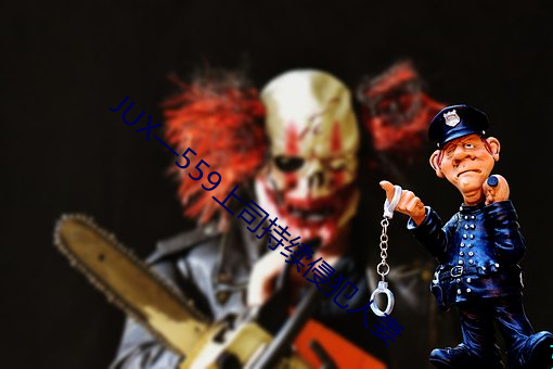 JUX559˾ַ £
