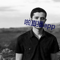 啪直播app