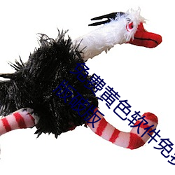 免费(fèi)黄(huáng)色(sè)软件免(miǎn)费下载3.0.3每天无(wú)限次vivo版(bǎn)破版