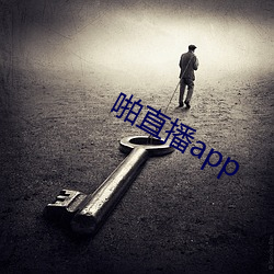 啪直播app