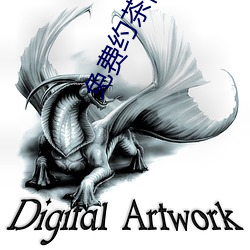 免费约茶信息