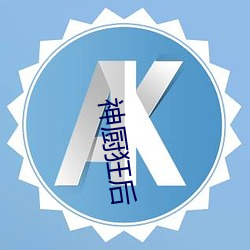 金年会 | 诚信至上金字招牌