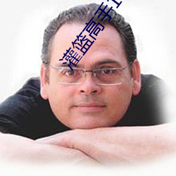 灌籃高手101集日語在線觀