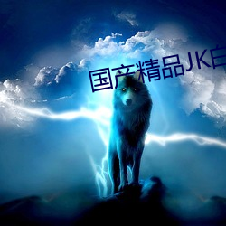 国产精品JK白丝在线播放 （一枕黄粱）