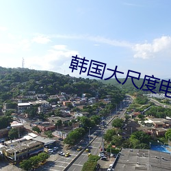 金年会 | 诚信至上金字招牌