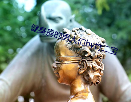 健身房的男人们by竹二宝