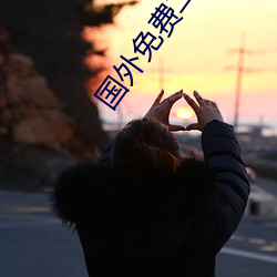 金年会 | 诚信至上金字招牌