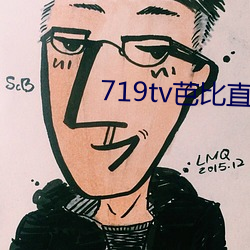 719tv芭比(比)直播app