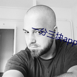一分三块app下载