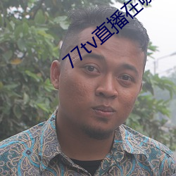 77tvֱ