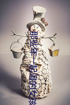 那些年一起追的女孩下载 （强本弱末）