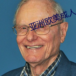 金年会 | 诚信至上金字招牌
