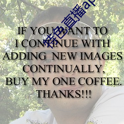 特色ֱapp下 （覆车继죩