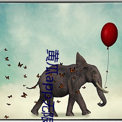 黄瓜app无限观影ios