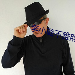 金年会 | 诚信至上金字招牌