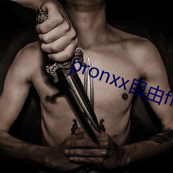 pronxx自由freedom