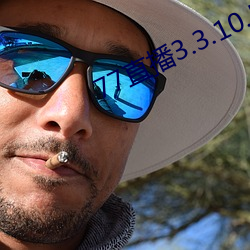 77直播3.3.10.5