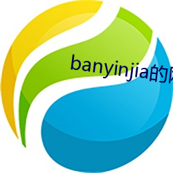 banyinjia的網站怎麽訪問