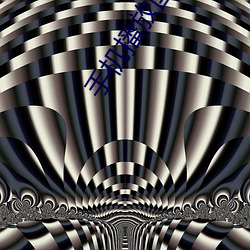 金年会 | 诚信至上金字招牌