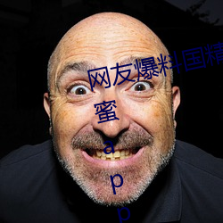 網友爆料國精産品一二二區視菠蘿蜜app安裝 v1.2已經停封