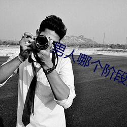 尊龙凯时-人生就是搏!