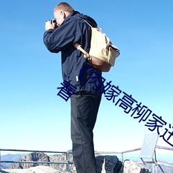 &#x97E9;&#22269;&#x7535;&#35270;&#x5267;&#30475;&#x4E86;&#21448;&#x770B;&#20813;&#x8D39;&#35266;HD&#x9AD8;&#28165;&#x89C2;&#30475; - &#19979;&#x8F7D;&#26497;&#x901F;&#29256;V7.1.1