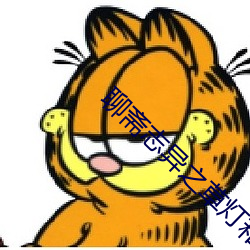 聊斋(齋)志(志)异(異)之(之)草(草)灯(燈)和尚3