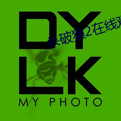 金年会 | 诚信至上金字招牌