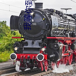 ezweb易利娱乐平台(唯一)官网登录入口