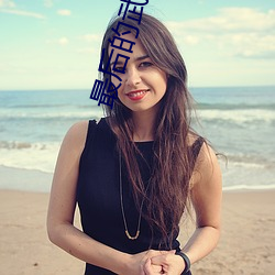 最后的(的)武士女主角