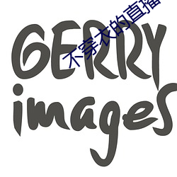不穿衣的直播(播)app