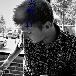 七七影院伦理(lǐ)