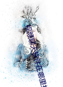 视频聊天软(ruǎn)件在哪里找