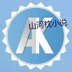 金年会 | 诚信至上金字招牌