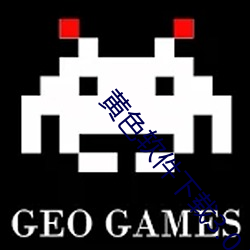 黃色軟件下載3.0.3免費vivo版大全裝扮