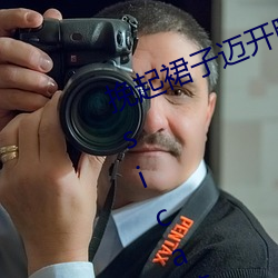 挽起裙子(zi)迈开(kāi)腿往下坐最新(xīn)章节(Jassica著)