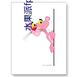 水果(guǒ)派fpie5ccmapp软(ruǎn)件(jiàn)下载