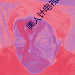 金年会 | 诚信至上金字招牌