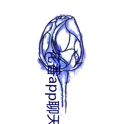 花香app聊天一對一