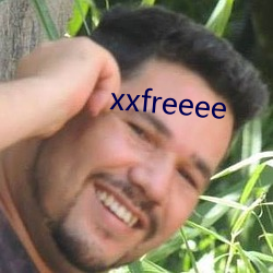 xxfreeee （雅人韵士）