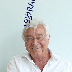 19歲RAPPER潮水免費