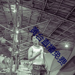 金年会 | 诚信至上金字招牌
