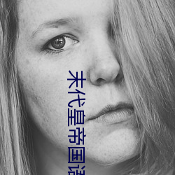 金年会 | 诚信至上金字招牌