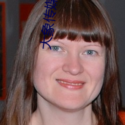 大(dà)象传(chuán)媒新版官网(wǎng)入口