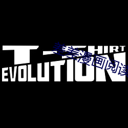 差差漫畫閱讀登錄頁面彈窗
