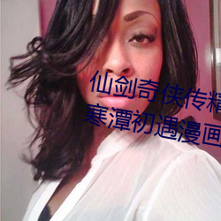 &#x4F0A;&#22253;&#x7538;3&#x79D2;&#36716;&#x5165;&#21475;&#x7CBE;&#21697;&#x4F0A;&#30008;&#x4E50;&#22253; &#20837;&#x53E3;2023 - &#x5F71;&#35270;&#x5267;&#34013;&#x5149;&#39318;&#x53D1;
