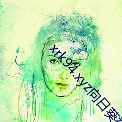 xrk94.xyz向(xiàng)日葵视频