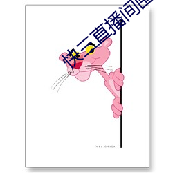 快三直播间围观